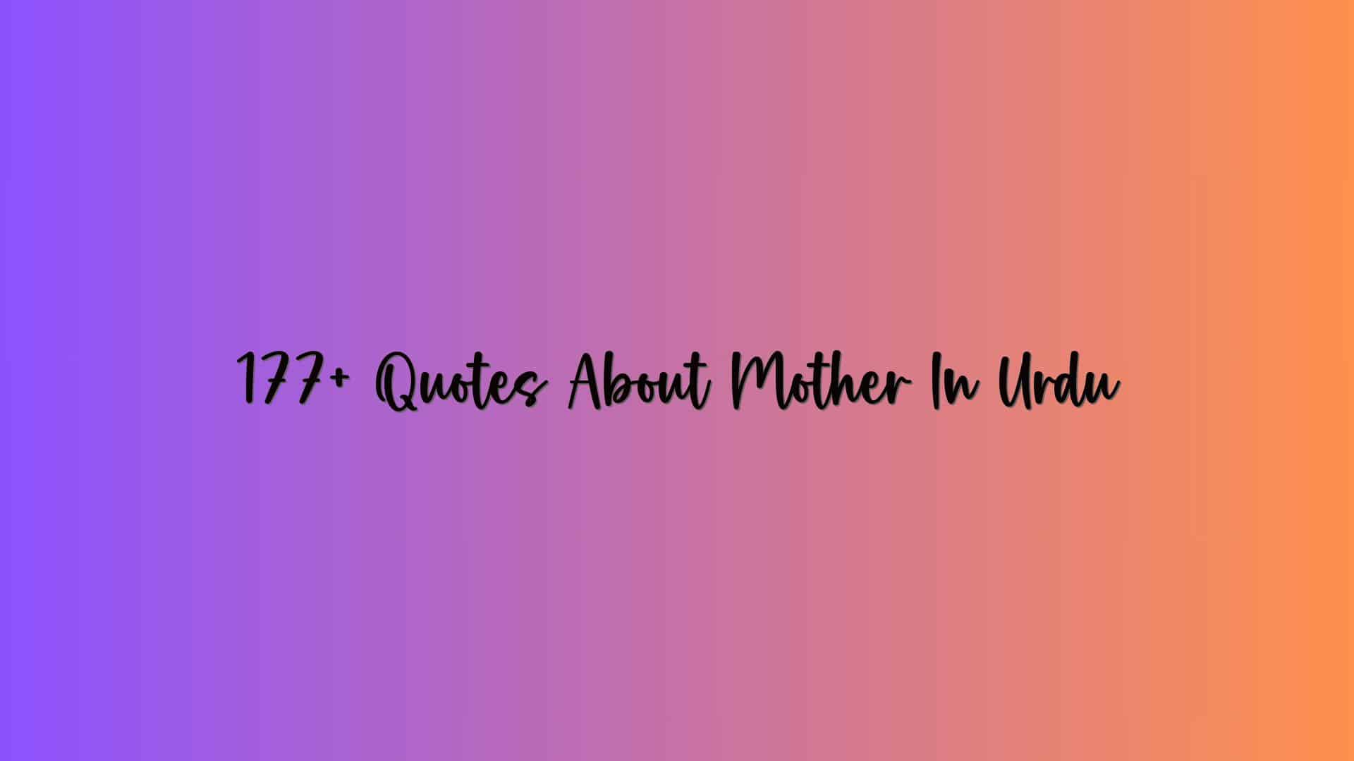 177+ Quotes About Mother In Urdu